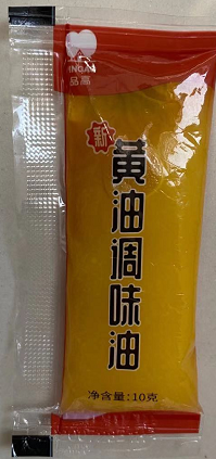 品高火锅蘸料OEM贴牌代工咖喱酱工厂